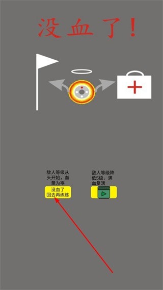 移动武器库纯净版下载