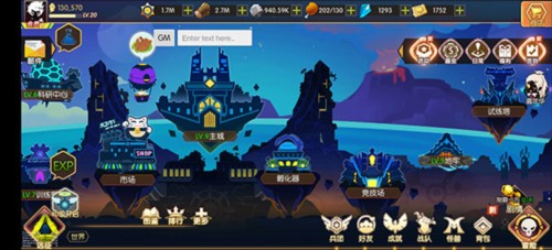 怪兽纪元国服图片