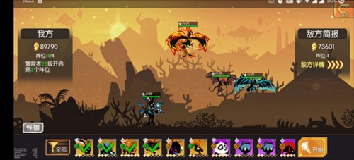 怪兽纪元国服图片