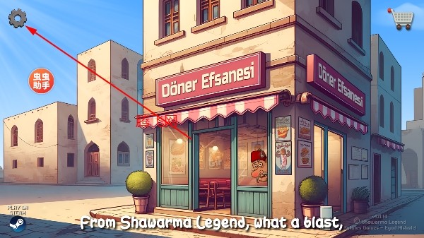 沙威玛传奇无限金币版