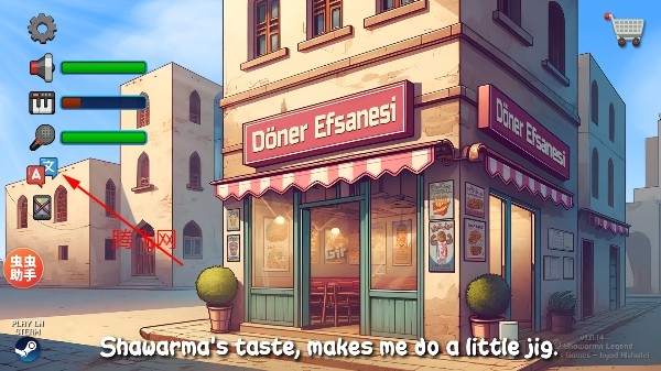 沙威玛传奇无限金币版