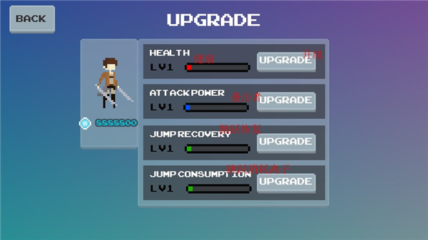 像素进击的巨人中文版