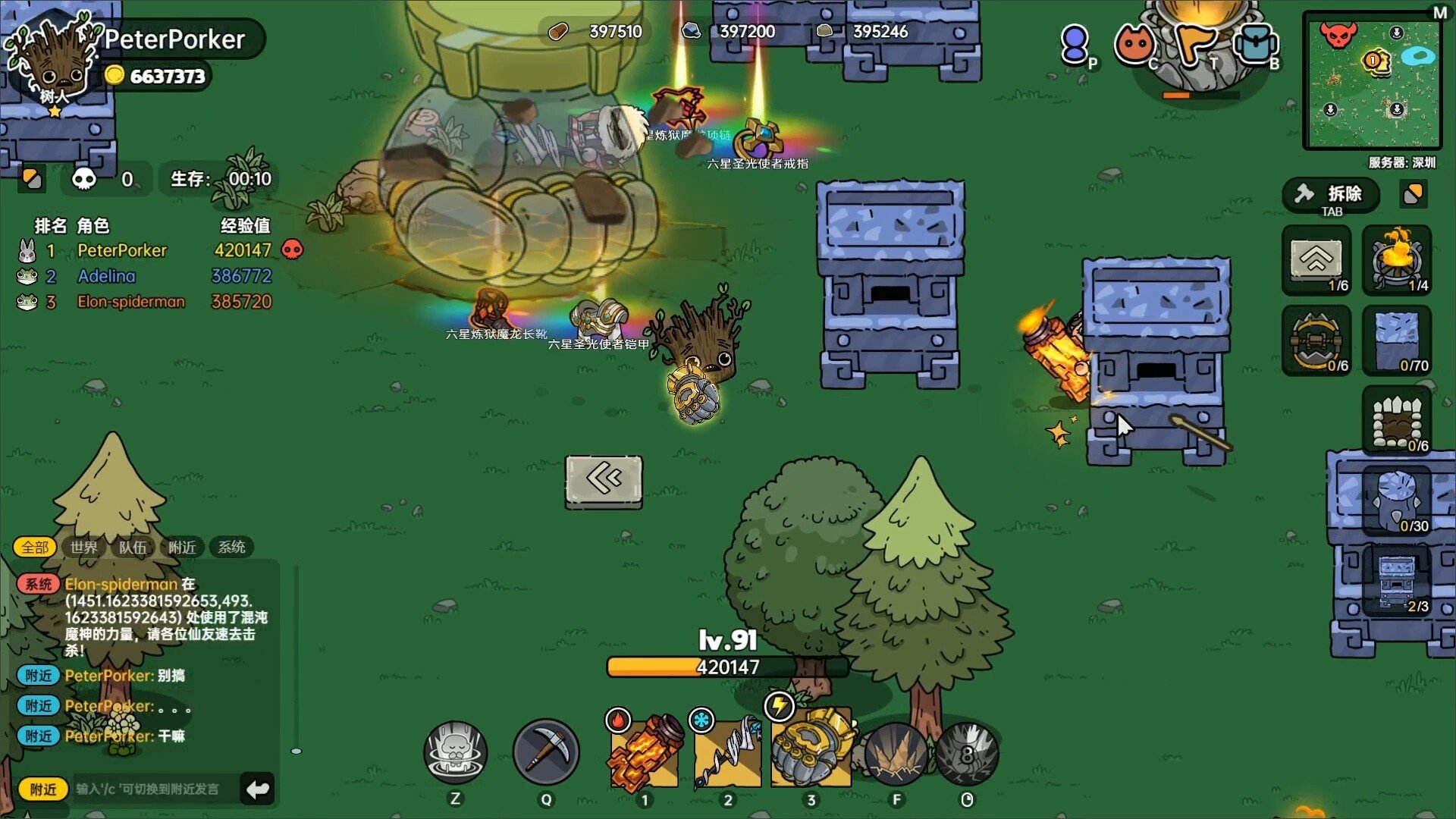 沙盒与副本英勇之地2025