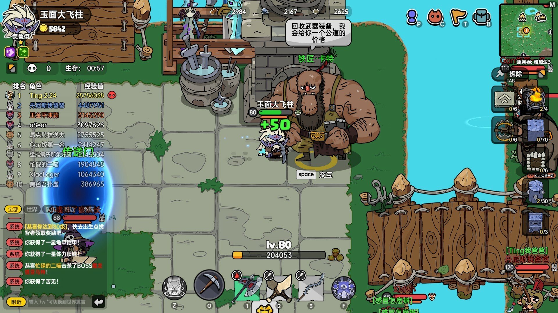 沙盒与副本英勇之地2025