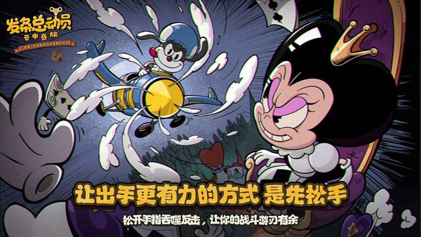 发条总动员国际服