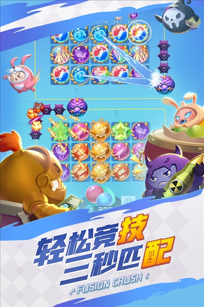 球球英雄安卓版