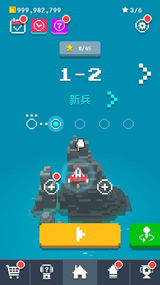 天空之翼高级版