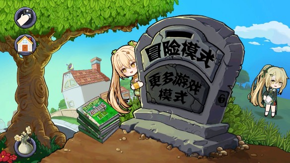 植物娘大战僵尸下载修改版