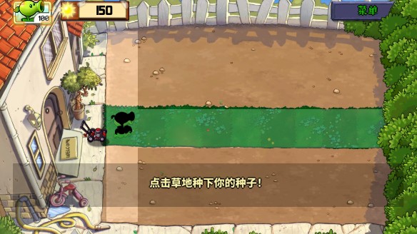 植物娘大战僵尸下载修改版