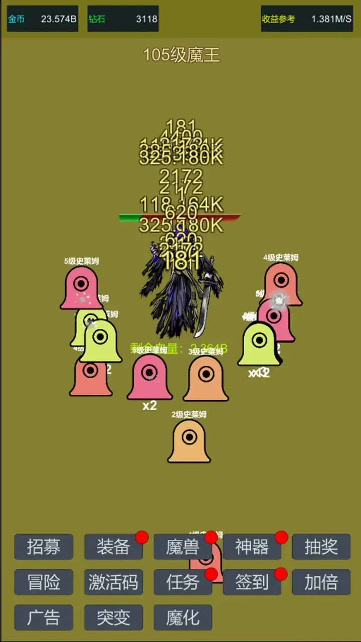 小小史莱姆推翻大魔王昭通app什么开发