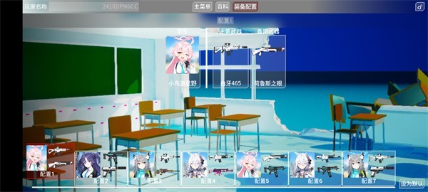 蔚蓝竞技场官方正版新手基础攻略2