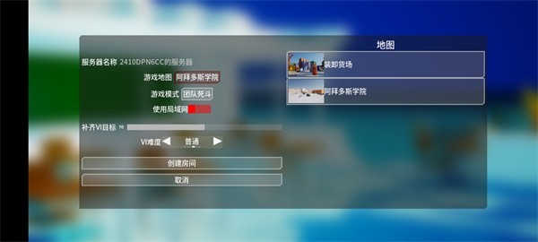 蔚蓝竞技场官方正版新手基础攻略4