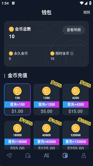 Dady ai虚拟聊天平台