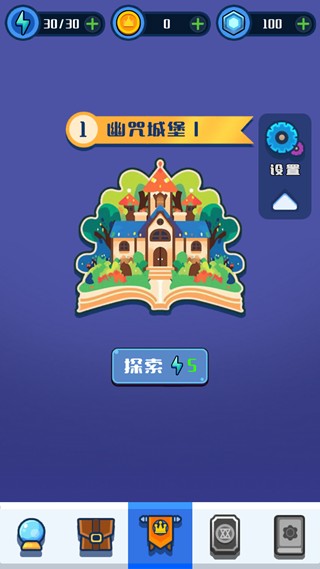 弹幕小法师最新版下载