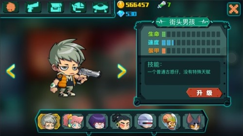 萌僵尸大战3破解版无限金币钻石图片4