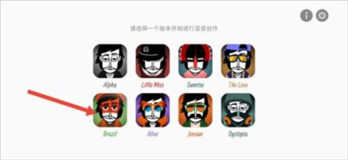 节奏盒子sprunked图片3