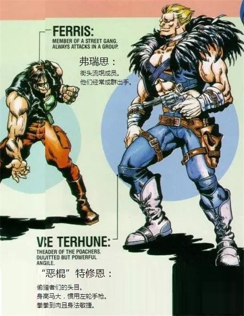 恐龙快打魔改版6