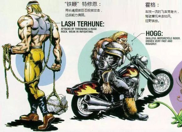 恐龙快打魔改版8