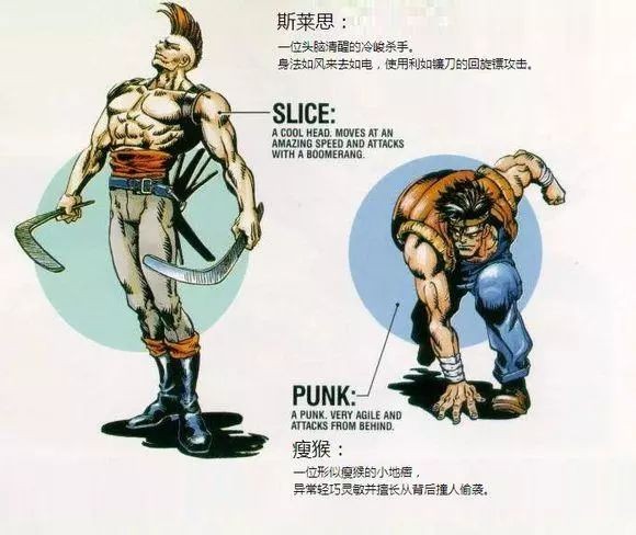 恐龙快打魔改版9