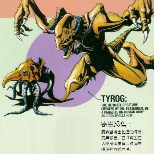 恐龙快打魔改版11