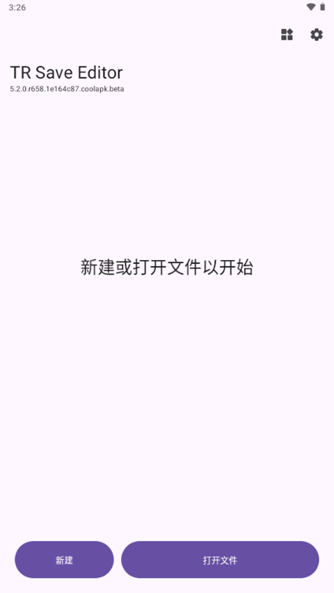 泰拉瑞亚存档编辑器1.4.4.9