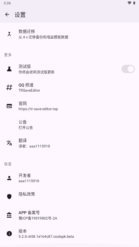 泰拉瑞亚存档编辑器1.4.4.9