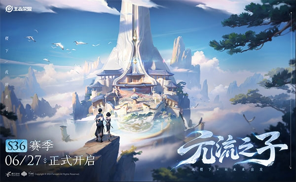 王者荣耀精简版2025