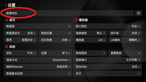 添加接口教程配图2