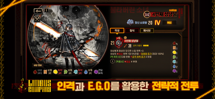 边狱巴士手机版