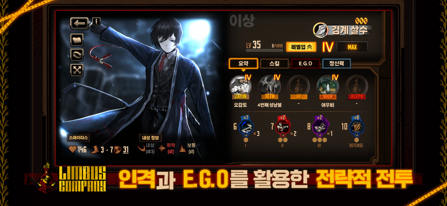 边狱巴士手机版