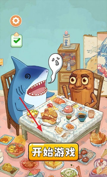 女巫的毒药零食版手机版下载