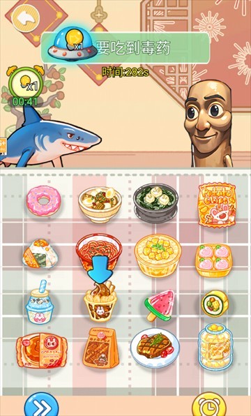 女巫的毒药零食版手机版下载