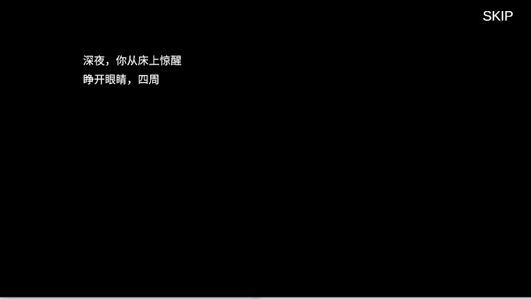 沙勒的五夜后宫2