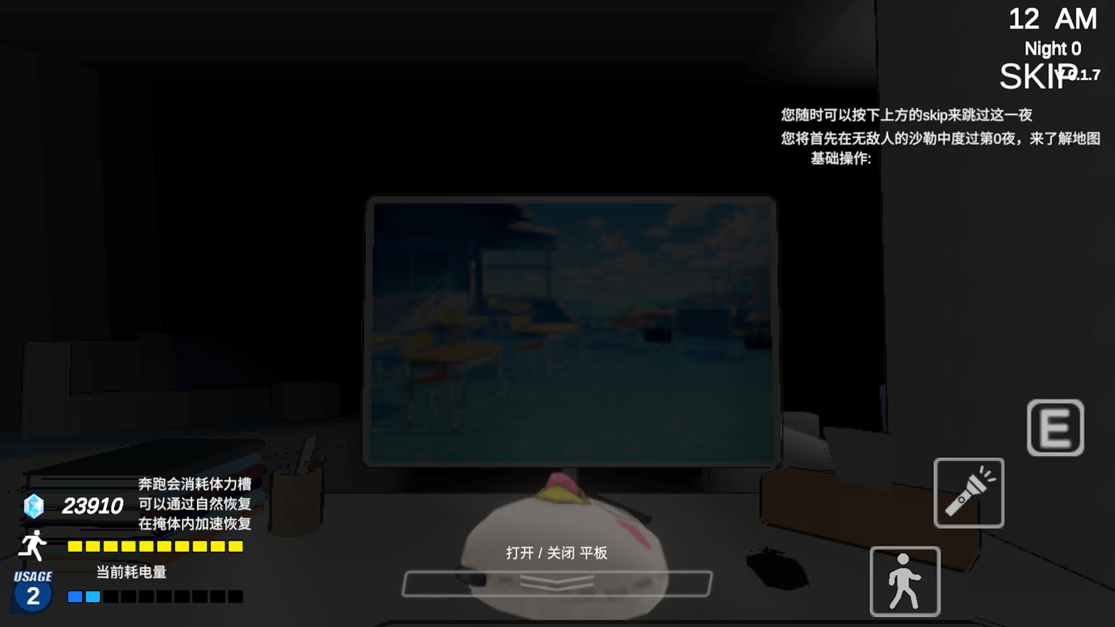 沙勒的五夜后宫2