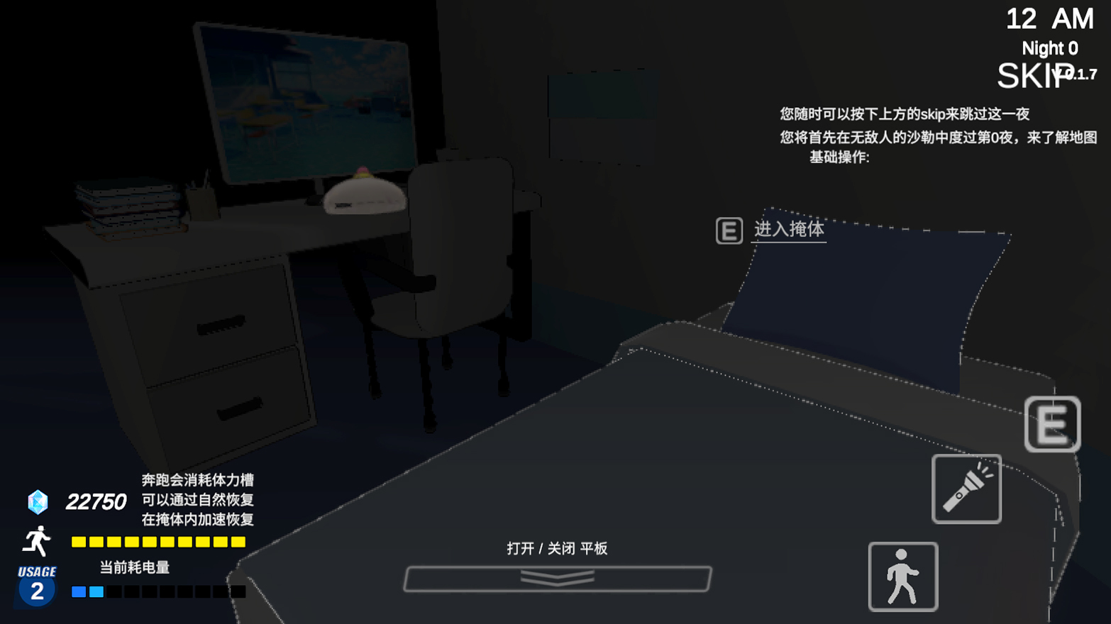 沙勒的五夜后宫2