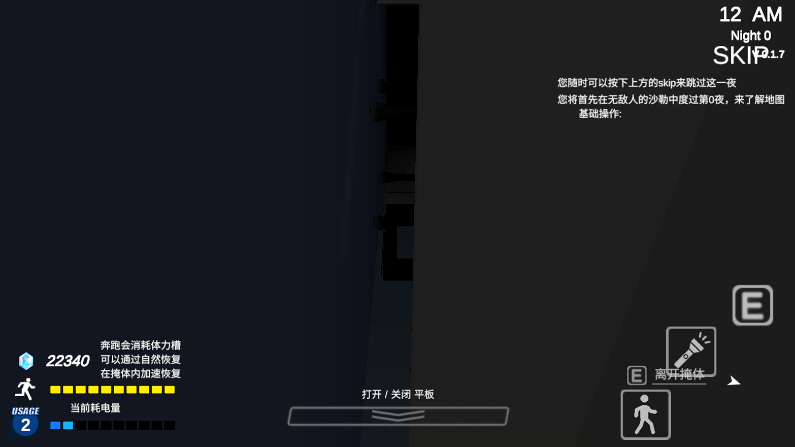 沙勒的五夜后宫2