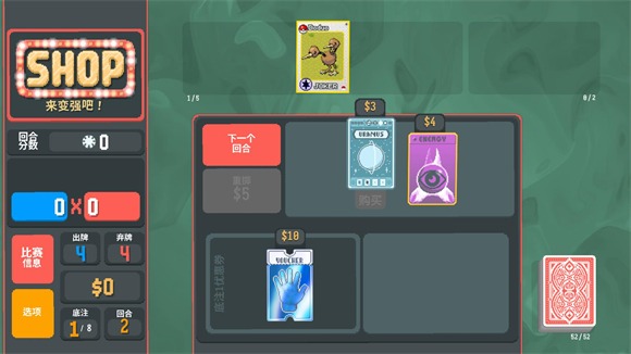 小丑牌宝可梦版