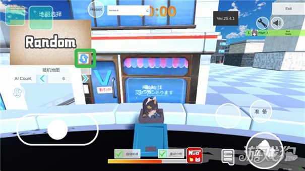 蔚蓝档案卡丁车联机版游戏如何切换地图2