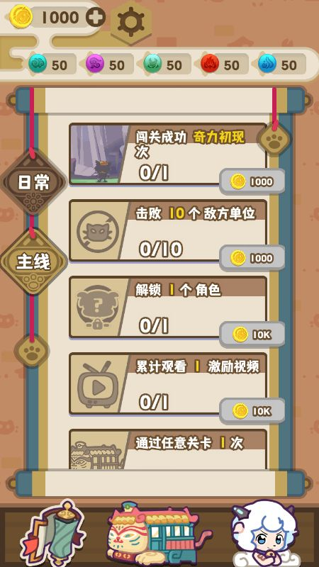 喜羊羊与灰太狼奇幻之旅最新版本