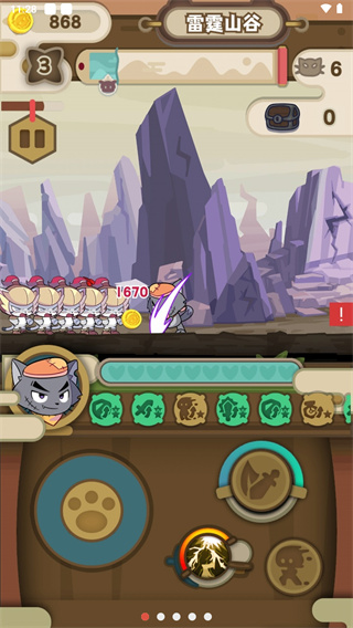 喜羊羊与灰太狼奇幻之旅最新版本