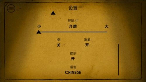 班迪与黑暗复兴图片6