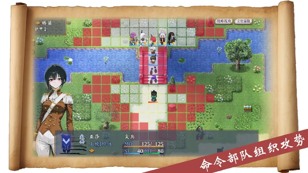 帝国的余晖截图5