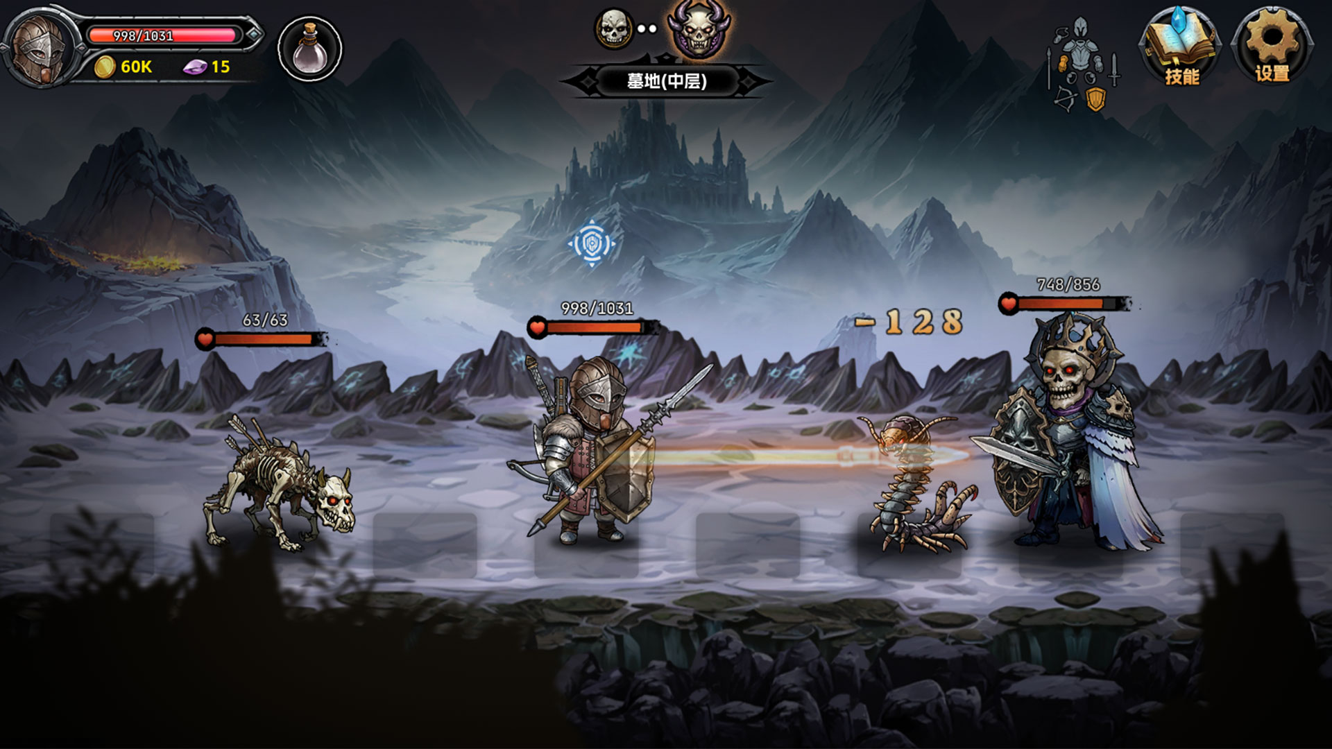 DarkRangerDEMO截图1