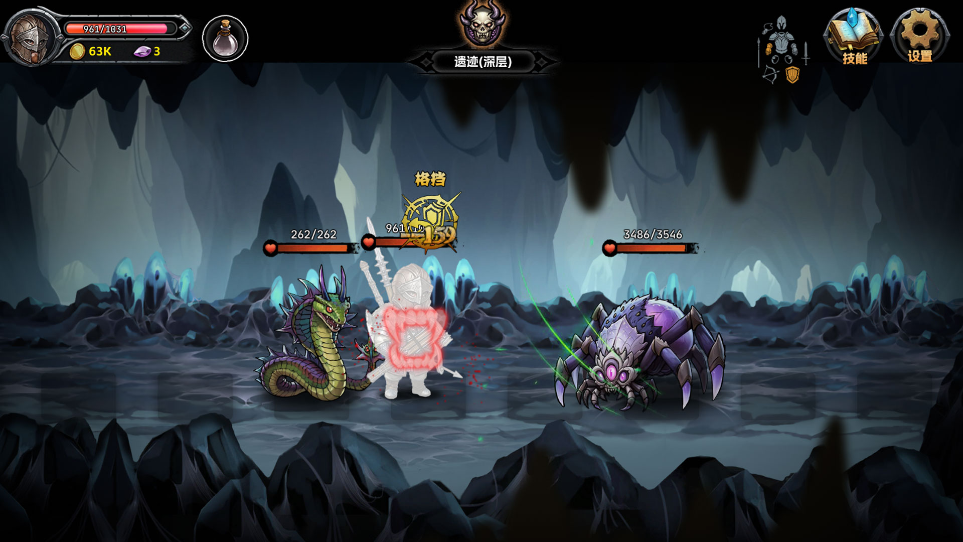 DarkRangerDEMO截图4