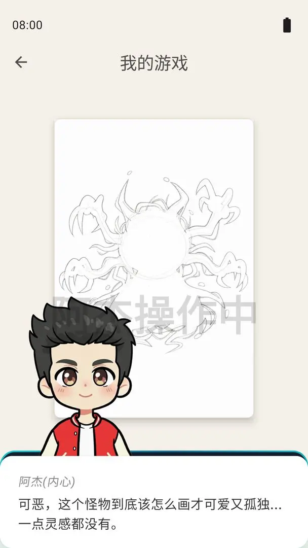 AI用Bug拯救人类