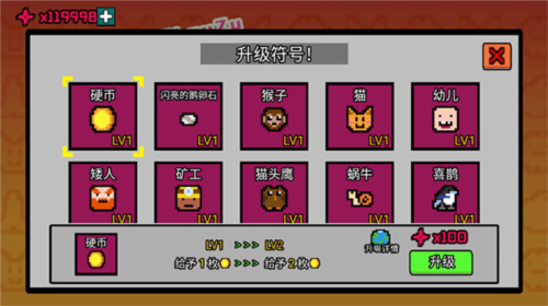 幸运房东正版2025