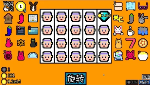 幸运房东正版2025