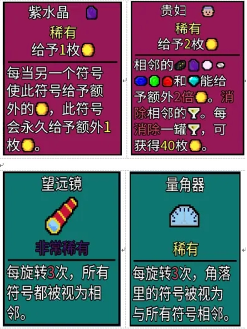 幸运房东正版2025