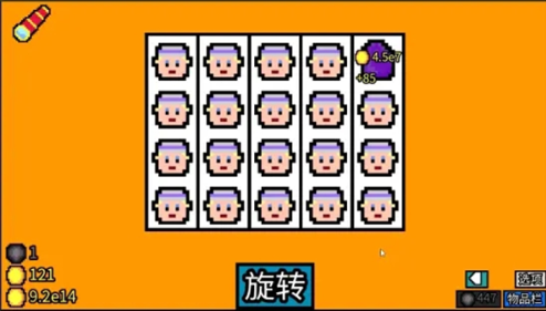 幸运房东正版2025