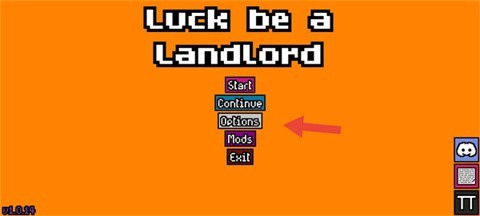 幸运房东小游戏